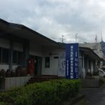 屋久島歴史民俗資料館で歴史を知ろう!
