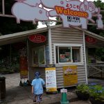 ふれあえる動物園「長崎バイオパーク」 行ってよかった子供も大人も大満足の長崎!