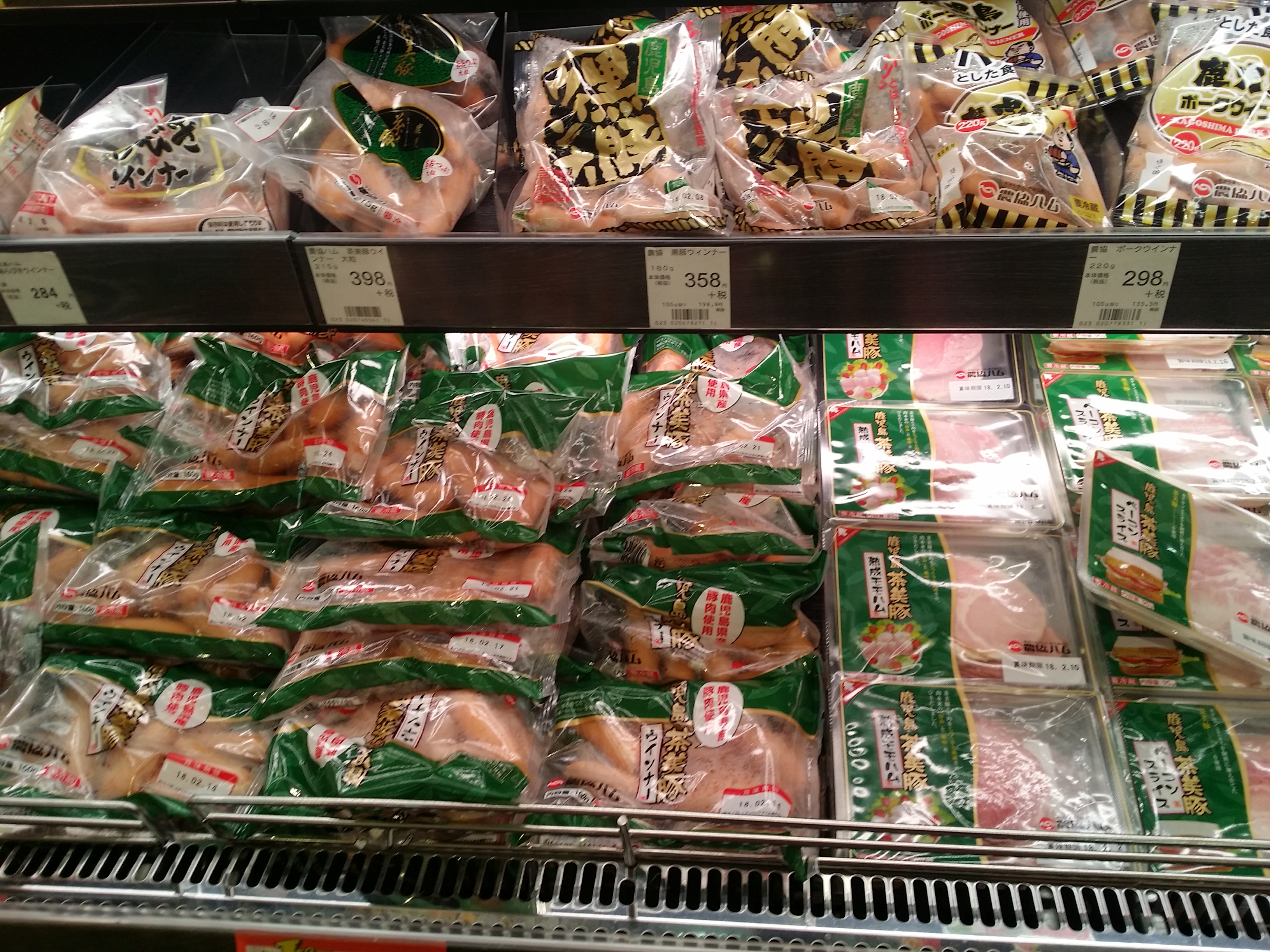 屋久島で地元のスーパーに行ってみた！人気の食材茶美豚ってナニ？ 宮之浦Aコープ編